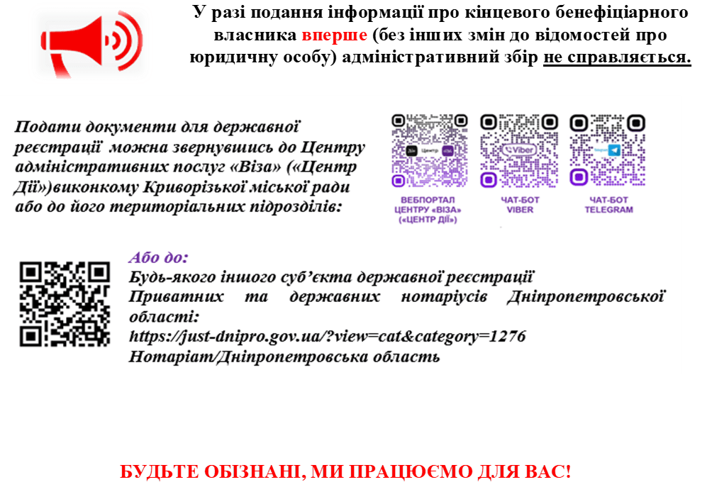 15.08.2025 1.png