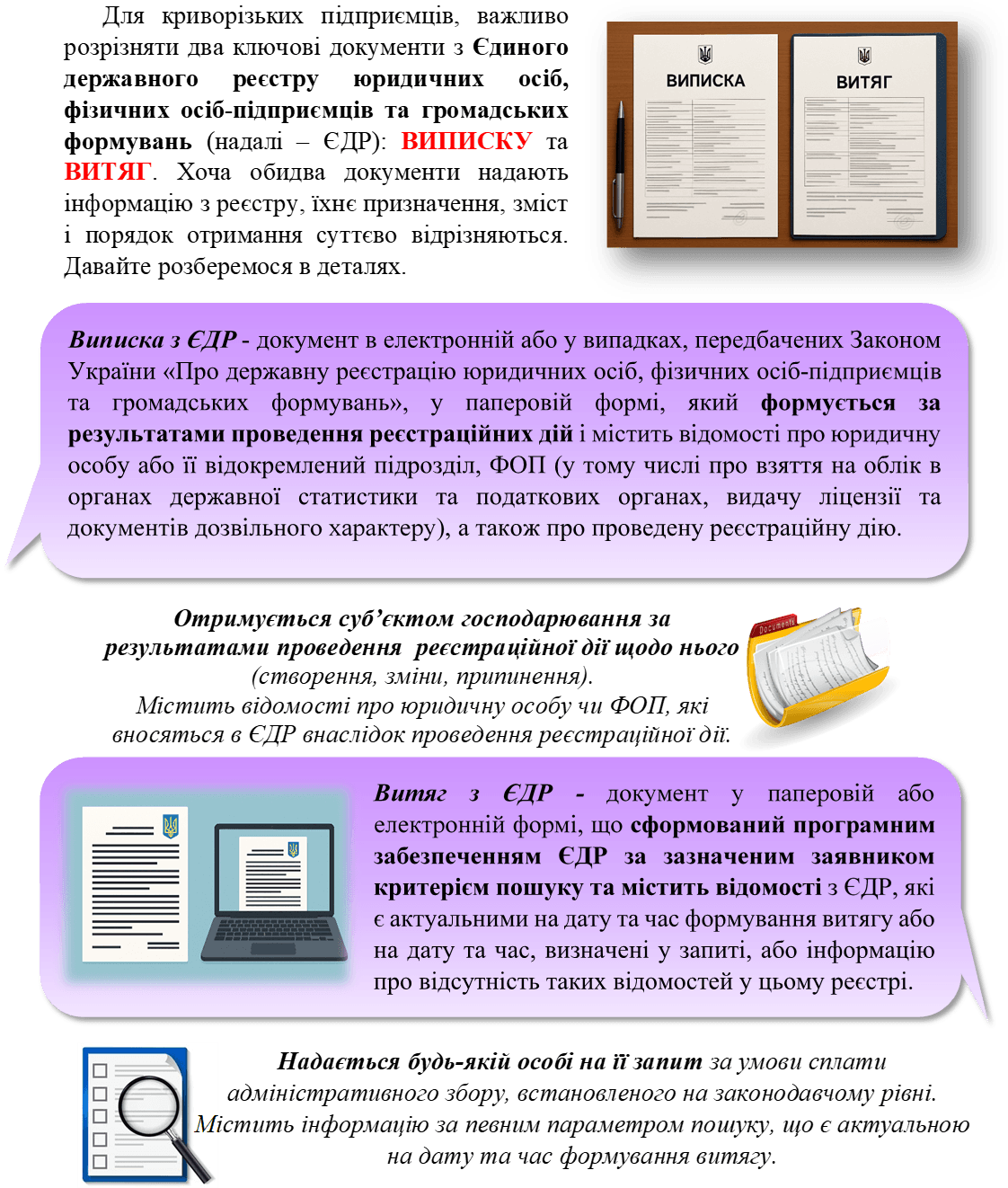 15.08.2025 2.png