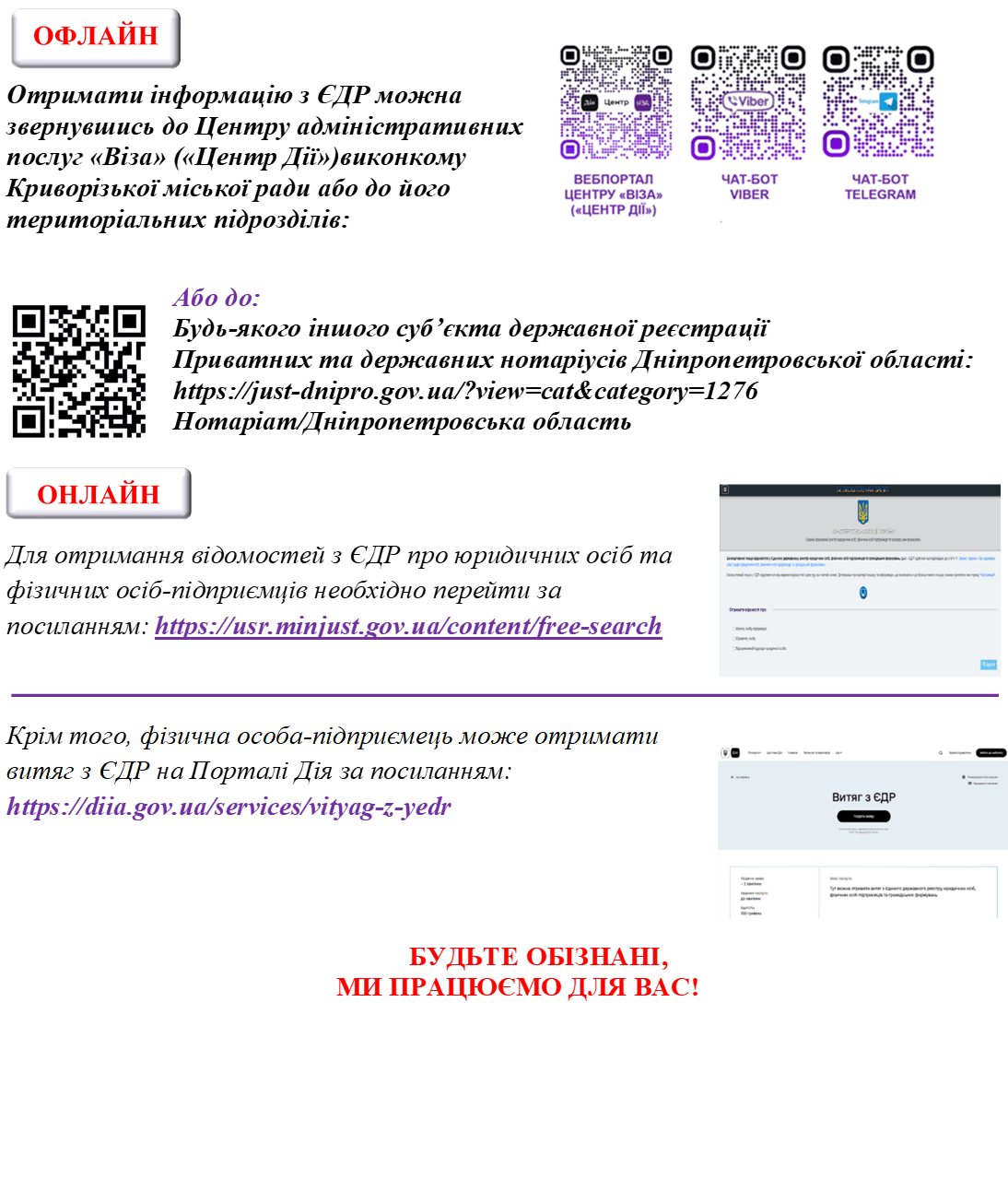 15.08.2025 3.png