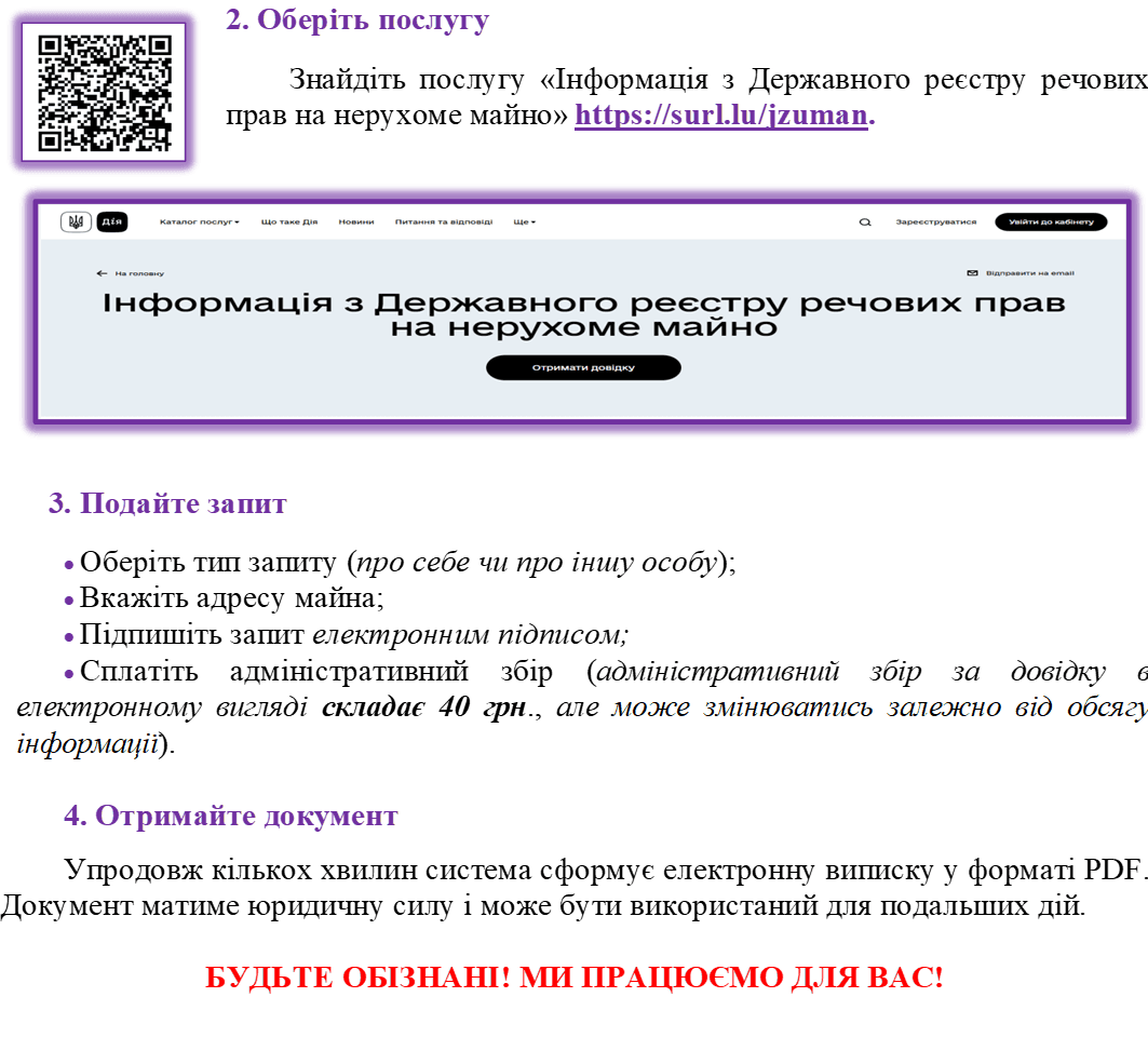 15.08.2025 5.png