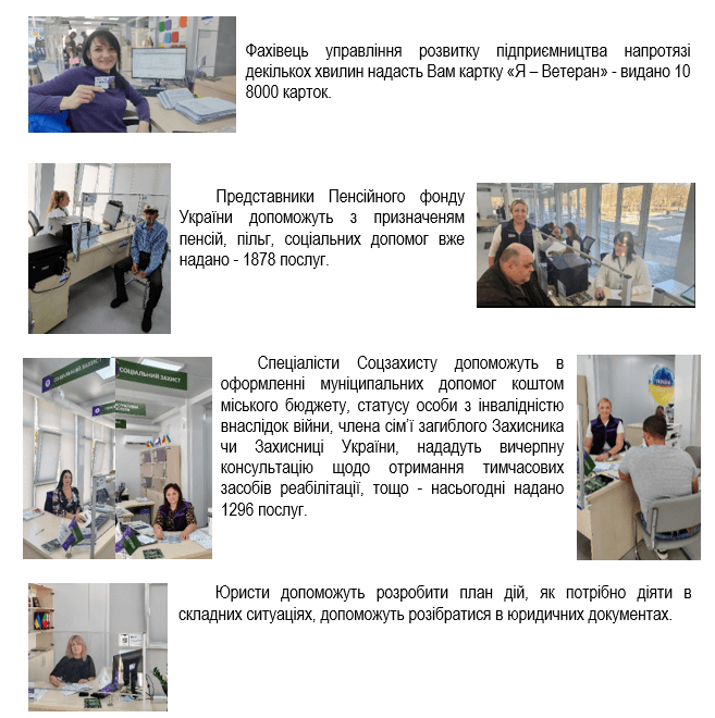 Знімок екрана 2025-08-13 153454.png