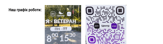 Знімок екрана 2025-08-13 153523.png