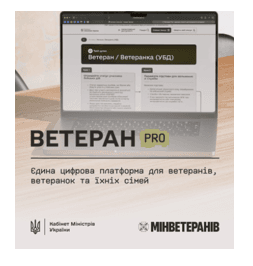 Знімок екрана 2025-10-30 093838.png