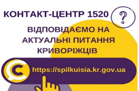 НАГАДУЄМО: ПРАВИЛА БЕЗПЕКИ  ПІД ЧАС    СВЯТКУВАННЯ ВОДОХРЕЩА.  НА ЗАХИСТІ ПРАВ Б