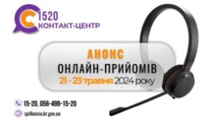 ШАНОВНІ  МЕШКАНЦІ МІСТА!