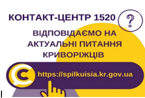 МЕХАНІЗМ РОЗМІЩЕННЯ ТИМЧАСОВИХ СПОРУД ДЛЯ ЗДІЙСНЕННЯ ГОСПОДАРСЬКОЇ ДІЯЛЬНОСТІ.  