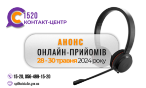 ШАНОВНІ  МЕШКАНЦІ МІСТА!