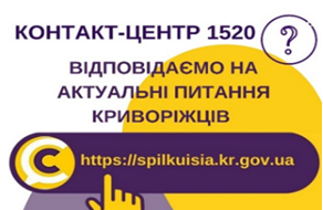 СТАТИСТИЧНЕ СПОСТЕРЕЖЕННЯ ЗА НАВКОЛИШНІМ СЕРЕДОВИЩЕМ.  ЗРОБИМО НАШЕ МІСТО БІЛЬШ 