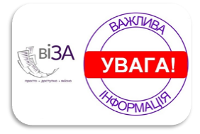 УВАГА! ЩОДО НАДАННЯ ПОСЛУГ З РЕЄСТРАЦІЇ МІСЦЯ ПРОЖИВАННЯ, НЕРУХОМОСТІ ТА БІЗНЕСУ