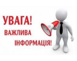 Олександр Вілкул: Криворіжці з вразливих верств населення безкоштовно отримають 