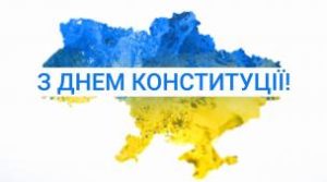 Шановні криворіжці й усі, хто знайшов прихисток  у нашому місті!