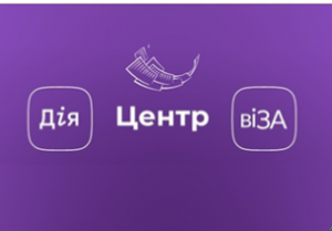 ПРОДУКТИВНІСТЬ РОБОТИ ОФІСІВ  ПОСЛУГ  ОРГАНІВ МІСЦЕВОГО САМОВРЯДУВАННЯ КРИВОГО Р