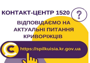 РОЗ’ЯСНЮЄМО:  МОЖЛИВІСТЬ ОТРИМАННЯ ДОПОМОГИ ЗА ПРОГРАМОЮ «єПідтримка»