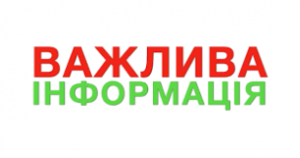 О. Вілкул: Через загрозу обстрілів та провокацій у Кривому Розі скасовано всі ма