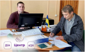 СУДОМ ВИЗНАНО ПРАВО ВЛАСНОСТІ НА НЕРУХОМІСТЬ? ЗАРЕЄСТРУЙТЕ У ЦЕНТРІ «ВІЗА» («ЦЕН