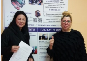 ДО УВАГИ КРИВОРІЗЬКОЇ БІЗНЕС-СПІЛЬНОТИ: ЯК ЗМІНИТИ УЧАСНИКІВ ТОВАРИСТВА У ЦЕНТРІ