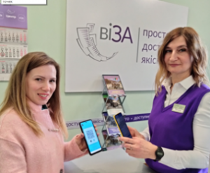 Як у Центрі «Віза» («Центр Дії») отримати готовий результат послуг  під час воєн