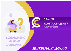 АКТУАЛЬНІ ПИТАННЯ КРИВОРІЖЦІВ, ЯКІ ПОТРЕБУЮТЬ РОЗ’ЯСНЕНЬ У СФЕРІ ОХОРОНИ ЗДОРОВ’