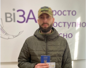 В Центрі «Віза» («Центр Дії») розширено перелік категорій мешканців м. Кривого Р