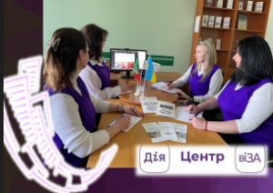 ЗАПОРУКА ПРОФЕСІЙНОЇ РОБОТИ КРИВОРІЗЬКИХ ДЕРЖАВНИХ РЕЄСТРАТОРІВ – ПОСТІЙНЕ ПІДВИ