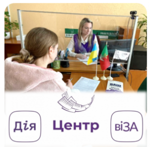 ЗМІНЕНО АДРЕСУ МІСЦЯ ПРОЖИВАННЯ ПІДПРИЄМЦЯ – ЗАРЕЄСТРУЙТЕ У ЦЕНТРІ «ВІЗА» («ЦЕНТ