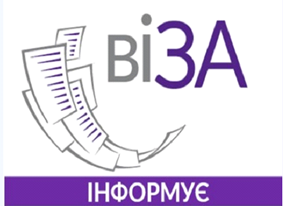 Муніципальні онлайн послуги: моніторинг з початку року