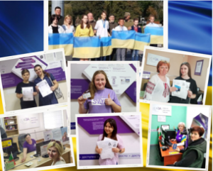 Паспортні офіси Центру «Віза» («Центр Дії») звітують  про роботу у 2022 році