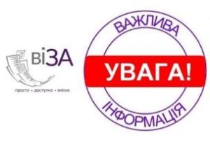 ВАЖЛИВО ДЛЯ ЗАМОВНИКІВ ПОСЛУГ З РЕЄСТРАЦІЇ БІЗНЕСУ  ТА НЕРУХОМОСТІ У КРИВОМУ РОЗ