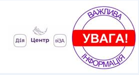 УВАГА: 03.08.2022 РЕЄСТРИ БІЗНЕСУ ТА НЕРУХОМОСТІ ПРАЦЮЮТЬ НЕСТАБІЛЬНО!