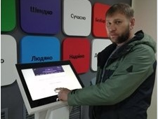 Онлайн-запис на прийом до  Центру «Віза» («Центр Дії»)