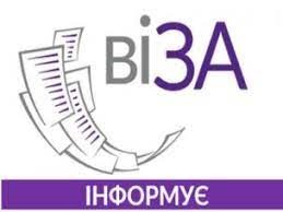 Адміністративні послуги у сфері будівельної діяльності  під час воєнного стану!