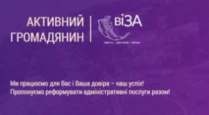 МОНІТОРИМО РІВЕНЬ ЯКОСТІ ПОСЛУГ ВОЇНАМ ТА ЇХНІМ СІМ’ЯМ У КРИВОМУ РОЗІ