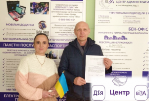 АКТУАЛЬНЕ ДЛЯ КРИВОРІЗЬКОЇ БІЗНЕС-СПІЛЬНОТИ:  ЯК ЗАРЕЄСТРУВАТИ ЗМІНУ НАЗВИ ЮРИДИ