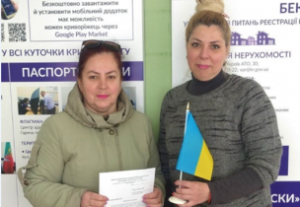 СТВОРИЛИ ВІДОКРЕМЛЕНИЙ ПІДРОЗДІЛ ЮРИДИЧНОЇ ОСОБИ – ЗАРЕЄСТРУЙТЕ У ЦЕНТРІ «ВІЗА» 