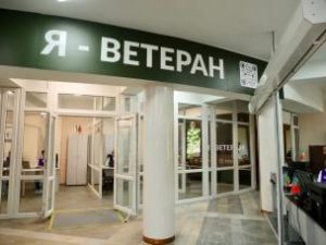 Міністр у справах ветеранів України Юлія Лапутіна відзначила чітку і продуктивну
