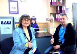 Дякуємо за довіру та любов до Центру «Віза» («Центр Дії»)!