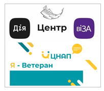 Комплексна послуга «Я-Ветеран» у Центрі «Віза» («Центр Дії»): готуємось до започ