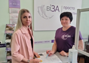 Як у Центрі «Віза» («Центр Дії») отримати готовий результат послуг  під час воєн