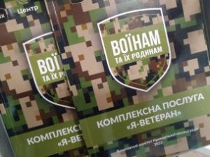 О. Вілкул: Перший на Дніпропетровщині, один із перших та найбільший  в Україні. 