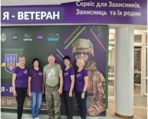 Перші відвідувачи офісу «Я – Ветеран»