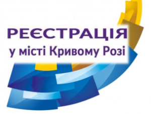 ДО УВАГИ КРИВОРІЖЦІВ: КОРИСТУЙТЕСЯ НОВИМ Е-СЕРВІСОМ – АВТОМАТИЧНЕ ЗАКРИТТЯ ФОП Н