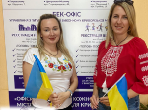 ЯК КРИВОРІЖЦЯМ ОТРИМАТИ ВИТЯГ З ЄДИНОГО ДЕРЖАВНОГО РЕЄСТРУ ЮРИДИЧНИХ ОСІБ, ФІЗИЧ
