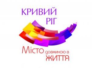 У Кривому Розі з нагоди 248-ї річниці міста, п’ять видатних криворіжців отримали