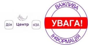 ДО УВАГИ КРИВОРІЗЬКОЇ БІЗНЕС-СПІЛЬНОТИ: ПРИ ФОРМУВАННІ ВИПИСОК З РЕЄСТРУ БІЗНЕСУ