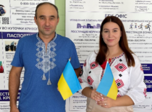 РОЗ’ЯСНЮЄМО: ЯК У ВИКОНКОМІ МІСЬКРАДИ ОДЕРЖАТИ  ВИТЯГ З ЄДР В УМОВАХ ВОЄННОГО СТ