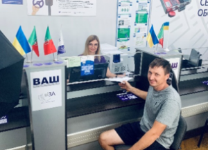 В Центрі «Віза» («Центр Дії») вперше здійснено обмін електронного посвідчення во