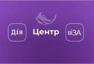 Як перевірити готовність послуги онлайн