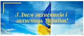 Секретар міської ради – в.о. міського голови Юрій Вілкул привітав військовослужб