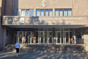 Щочетверга у Центрі “Віза”  (“Центр Дії”) здійснюють прийом повноважні представн