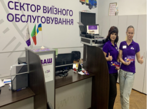МИ ТАМ – ДЕ ВИ!  (графік виїздів мобільних адміністраторів у жовтні 2023 року)